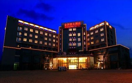 Gemstone Hotel Business & Resort Xiamen Extérieur photo