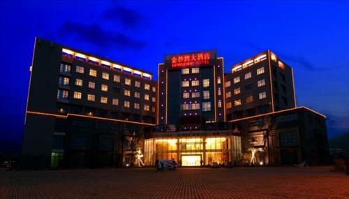 Gemstone Hotel Business & Resort Xiamen Extérieur photo